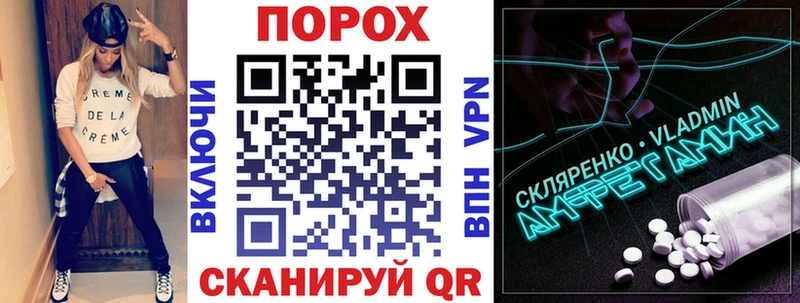 Амфетамин Premium  маркетплейс как зайти  Юрьевец  хочу  