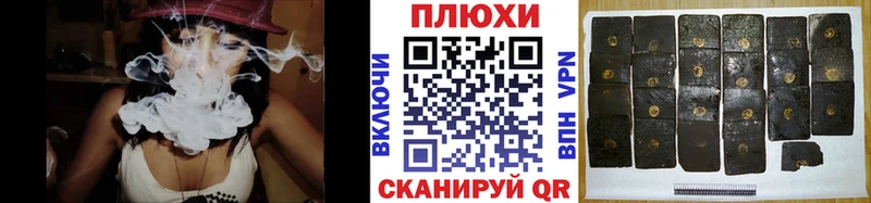 продажа наркотиков Юрьевец Гашиш VHQ