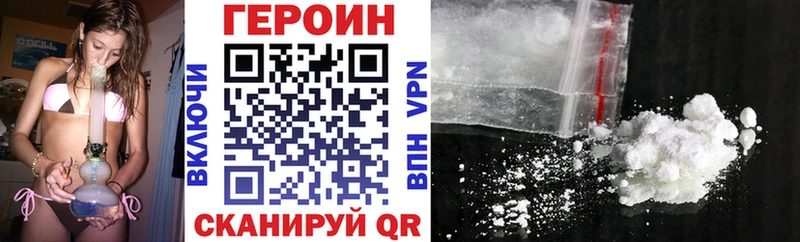 Героин афганец  Юрьевец 