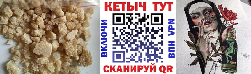 КЕТАМИН ketamine  где можно купить наркотик  площадка состав  Юрьевец  kraken tor 