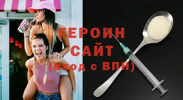 кокаин Абаза