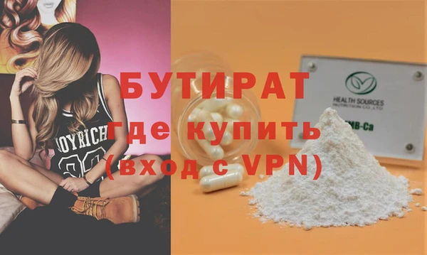 гашик Аркадак