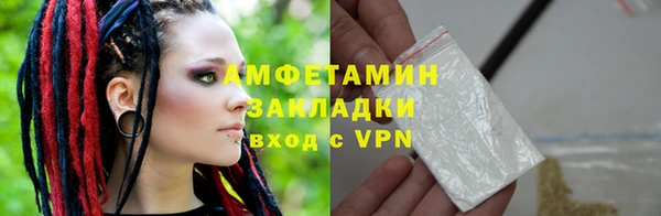MDMA Арсеньев