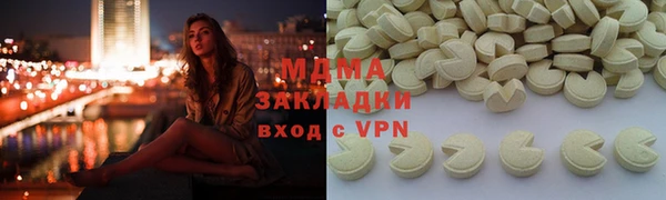 амф Абдулино