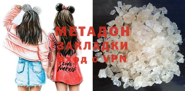 MDMA Арсеньев