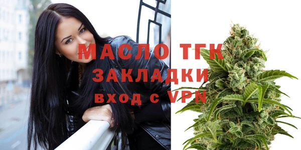 MDMA Арсеньев