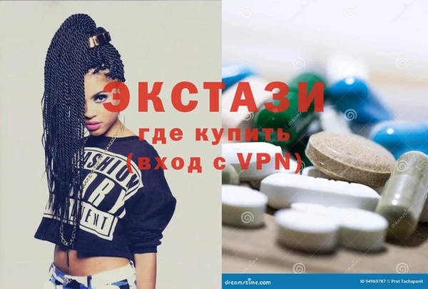 MDMA Арсеньев