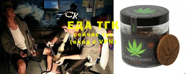 COCAINE Алексеевка