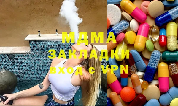 метамфетамин Ступино