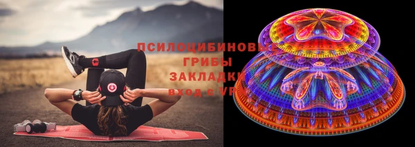 MDMA Арсеньев