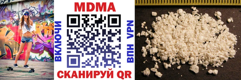 что такое наркотик Юрьевец дарк нет как зайти МДМА молли