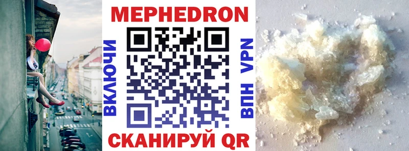 blacksprut ONION  Юрьевец  Мефедрон 4 MMC 